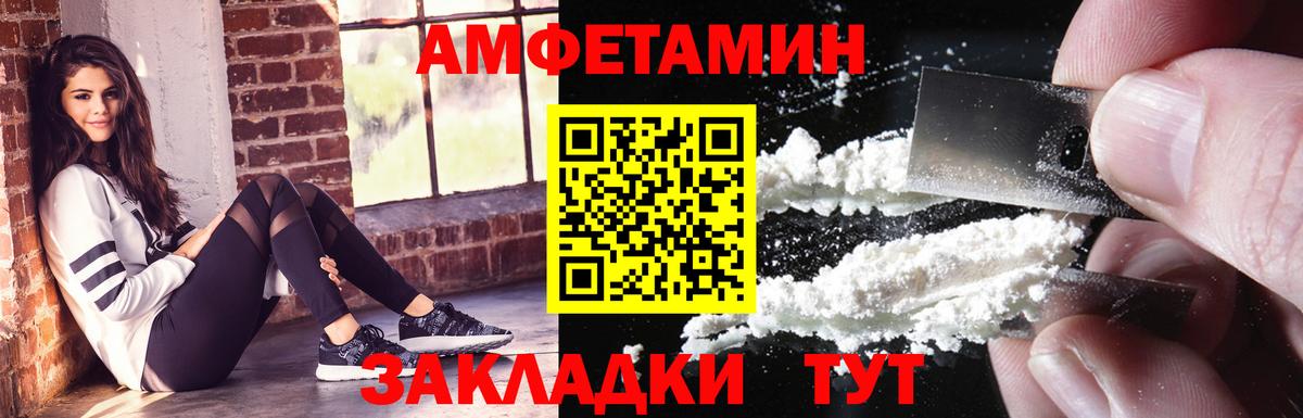 Ирбит  АМФ  Вход с VPN  Амфетамин  АМФЕТАМИН Розовый 