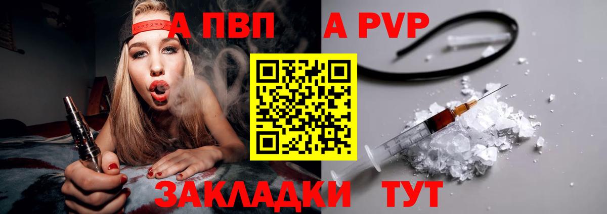 Альфа ПВП СК КРИС Ирбит