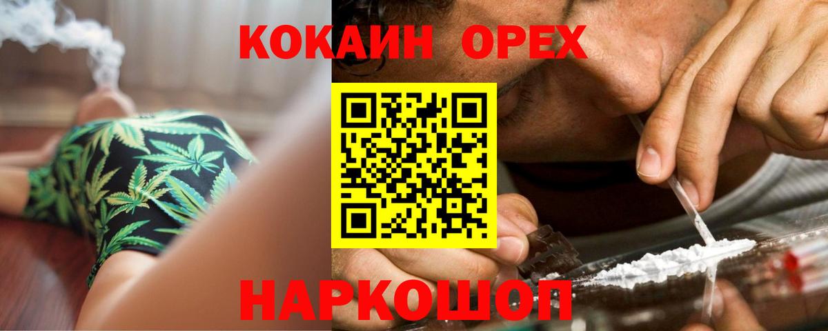 Кокаин FishScale Ирбит