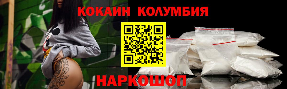 Кокаин  закладка  Ирбит  Кокаин Перу  Вход с VPN 