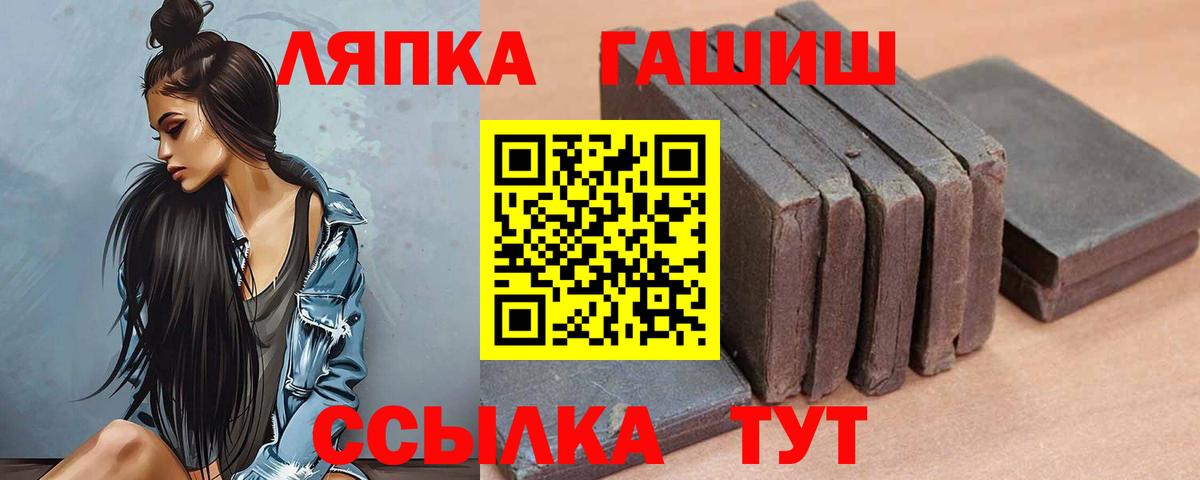 Гашиш индика сатива Ирбит