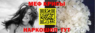 мефедрон мука Гусев