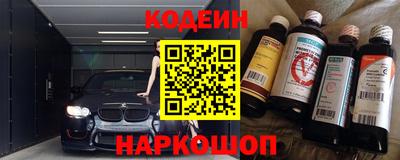 бошки Беслан