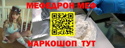 твердый Бийск