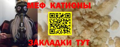 твердый Бийск