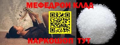твердый Бийск
