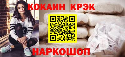 твердый Бийск