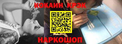 бошки Беслан