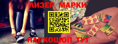твердый Бийск