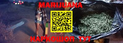 метамфетамин Гусиноозёрск