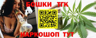 твердый Бийск