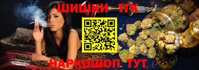 бошки Беслан