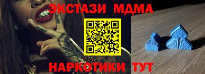 твердый Бийск