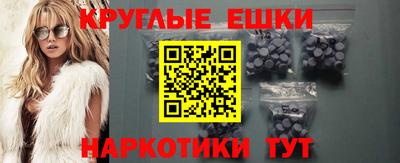 бошки Беслан