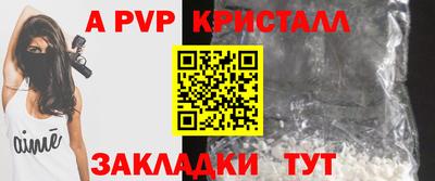твердый Берёзовский