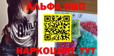 бошки Беслан