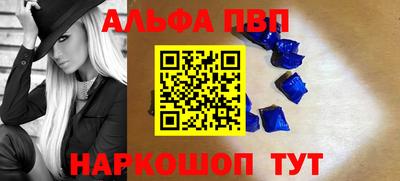 твердый Бийск