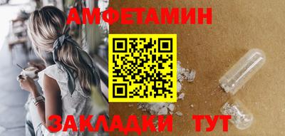 твердый Бийск