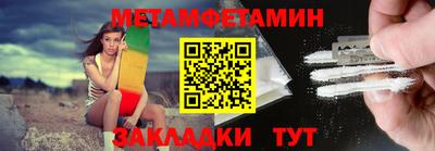 бошки Беслан