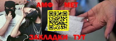 бошки Беслан