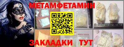 бошки Беслан