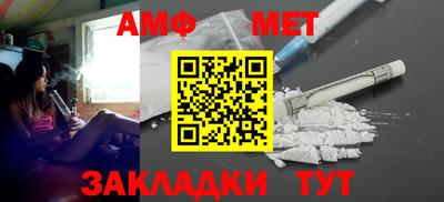 твердый Бийск