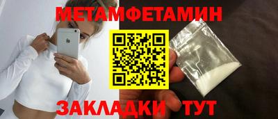 твердый Бийск