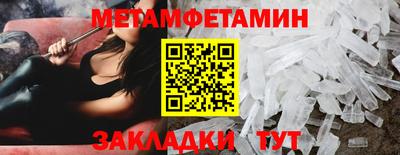 бошки Беслан