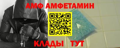 твердый Бийск