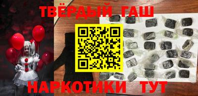 твердый Берёзовский