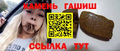бошки Беслан