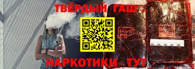 твердый Бийск