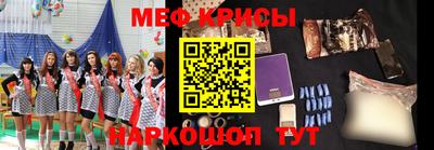 твердый Бийск