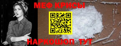 бошки Беслан