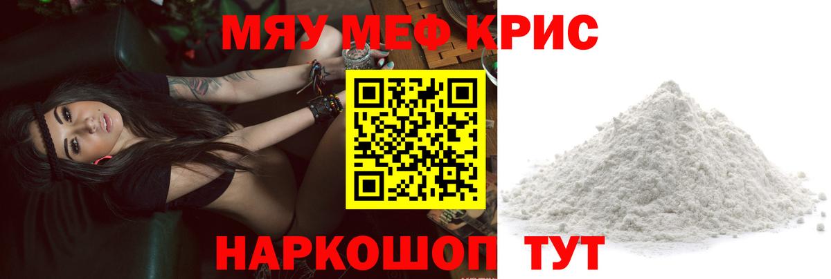МЕФ Ирбит