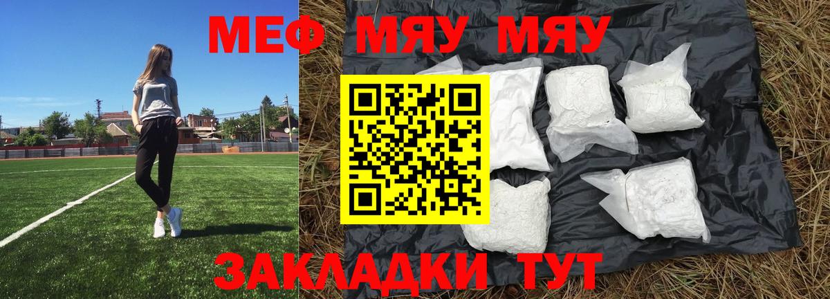 Меф   Бошки Шишки  Кокаин  ГАШИШ  Ирбит  Вход с VPN  ГАШИШ  MDMA 
