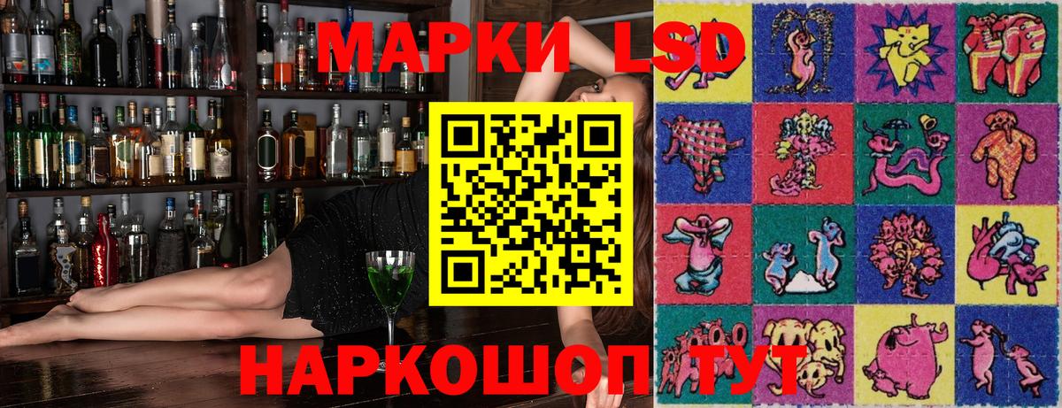 Марки 25I-NBOMe  Вход с VPN  Ирбит  Наркотические марки 1500мкг 