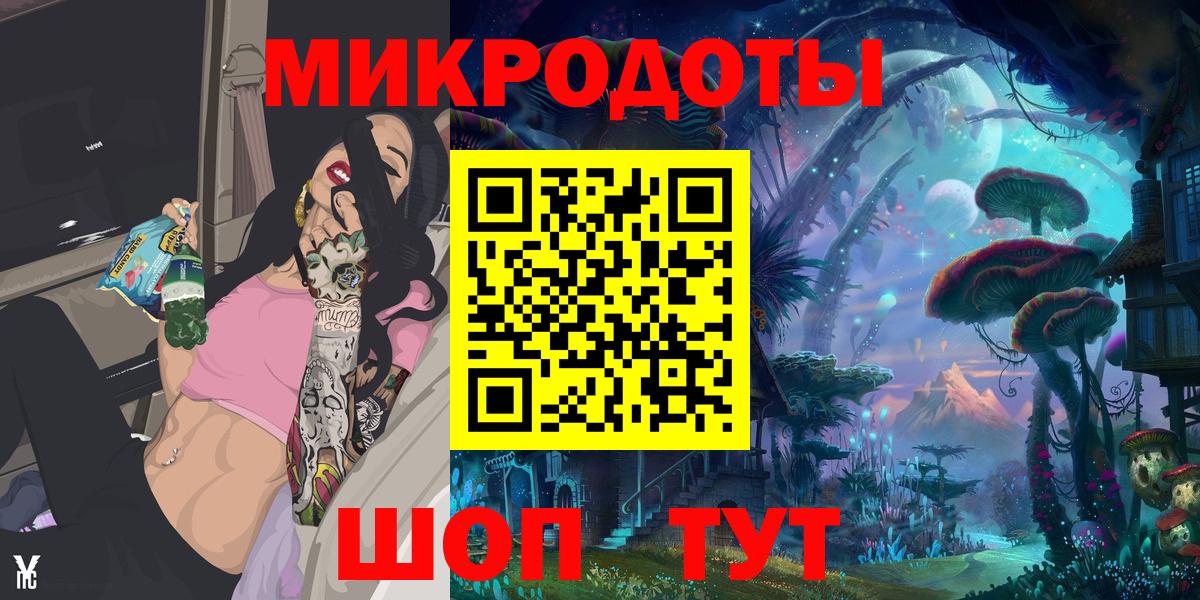 Ирбит  цена наркотик  Вход с VPN  Псилоцибиновые грибы прущие грибы 