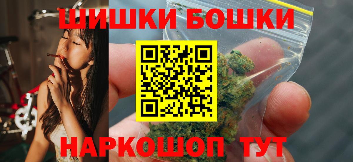 МАРИХУАНА SATIVA & INDICA Ирбит
