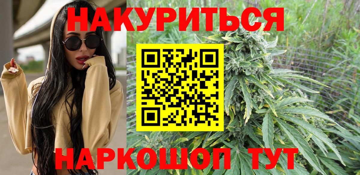 МАРИХУАНА SATIVA & INDICA  Вход с VPN  Бошки Шишки MAZAR  Бошки марихуана VHQ  Ирбит 